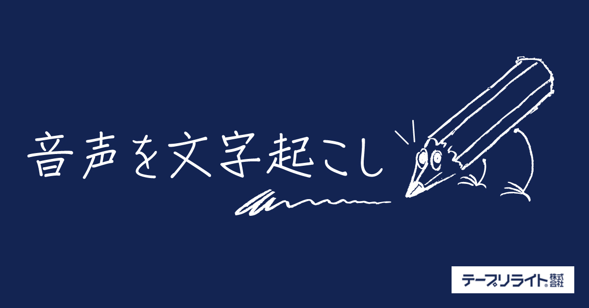 求人情報を更新しました